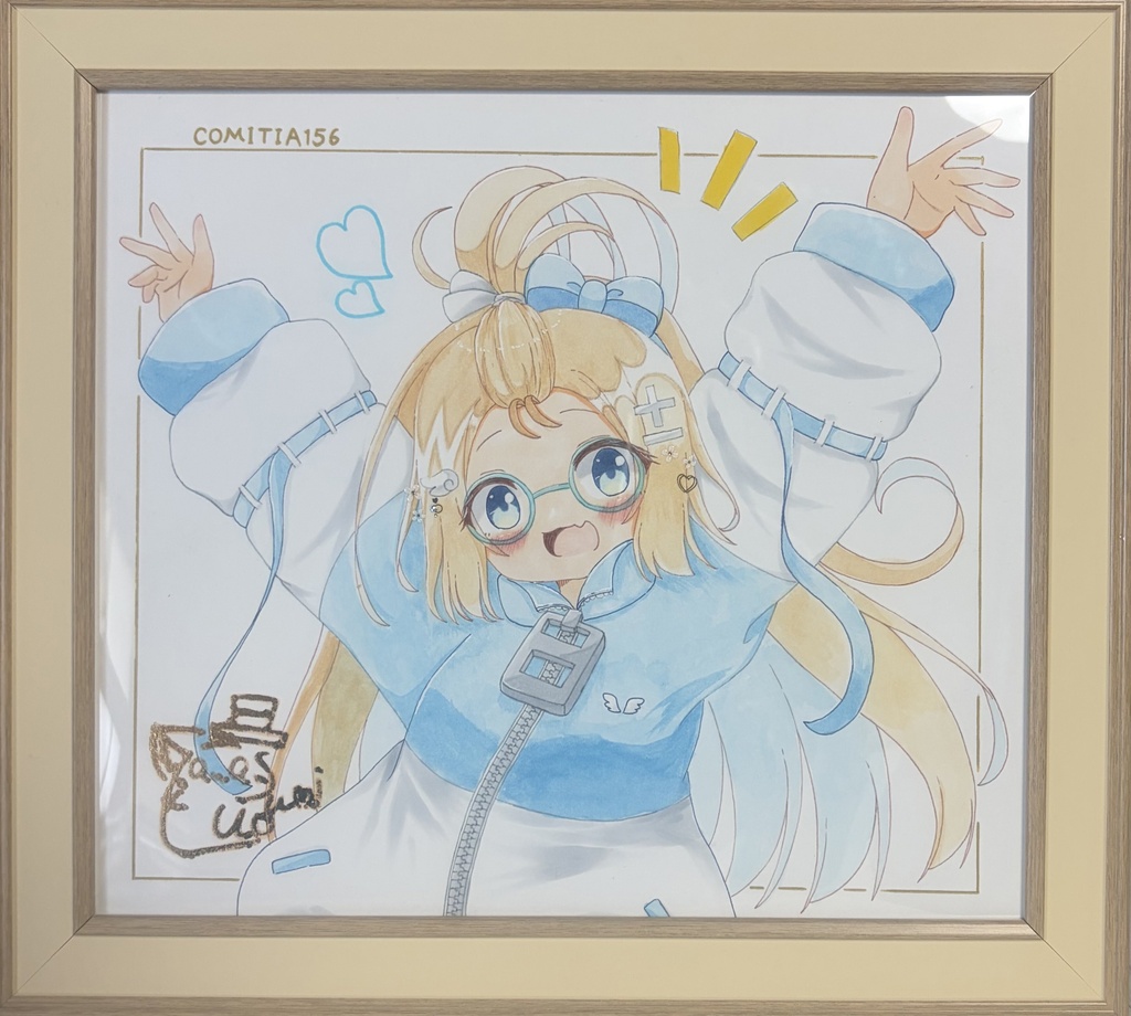 COMITIA156えまちゃん直筆大色紙