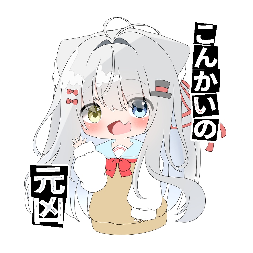 こんかいの元凶ステッカー