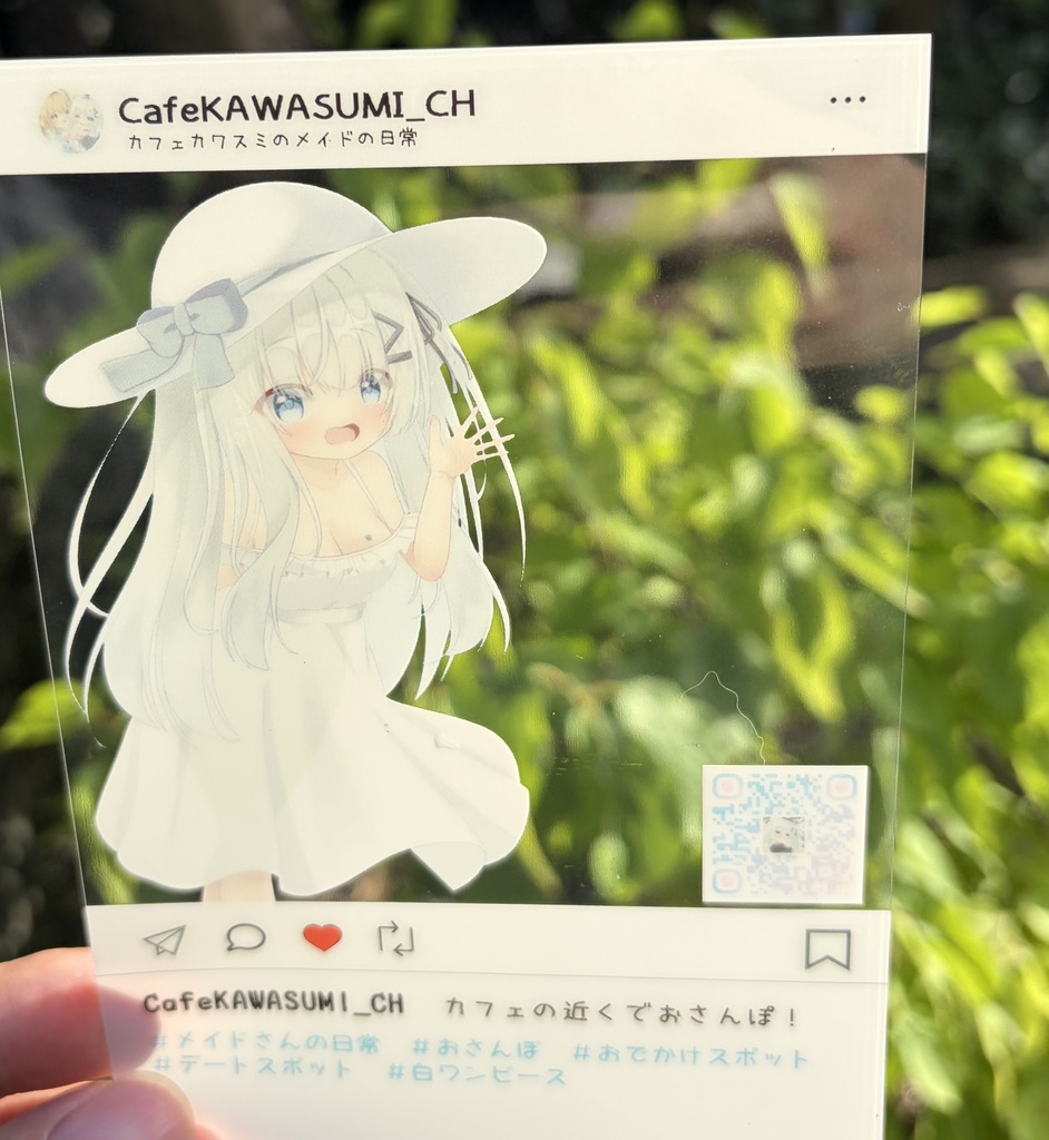 うみちゃんと一緒 クリアポストカード