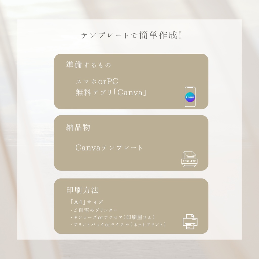 1歳おめでとう|12ヶ月の成長を1枚にまとめる写真コラージュCanvaテンプレート【白】