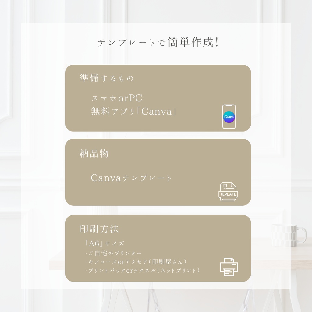 【Canvaテンプレート】モダン席札|ゲストとの写真入り・二つ折り|スマホで1分修正・コンビニ印刷対応