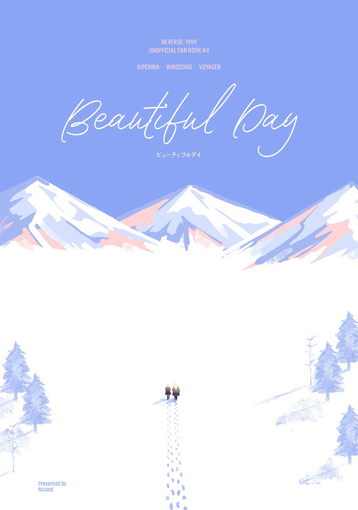 Beautiful Day