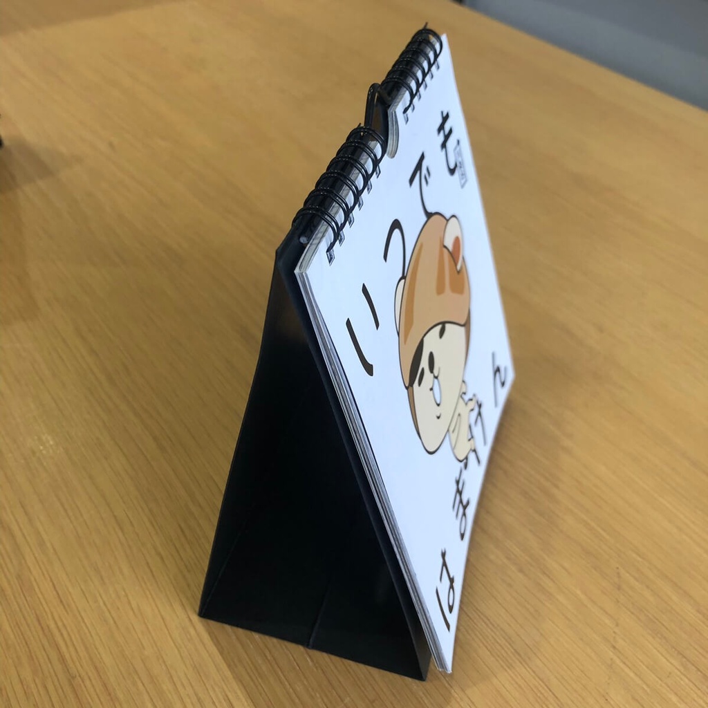 【はまぐり犬】ぬいぐるみ&カレンダーセット ※チャリティーグッズ