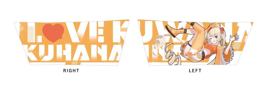 いな盛プラン限定グッズ3弾・いなシャワーサンダル