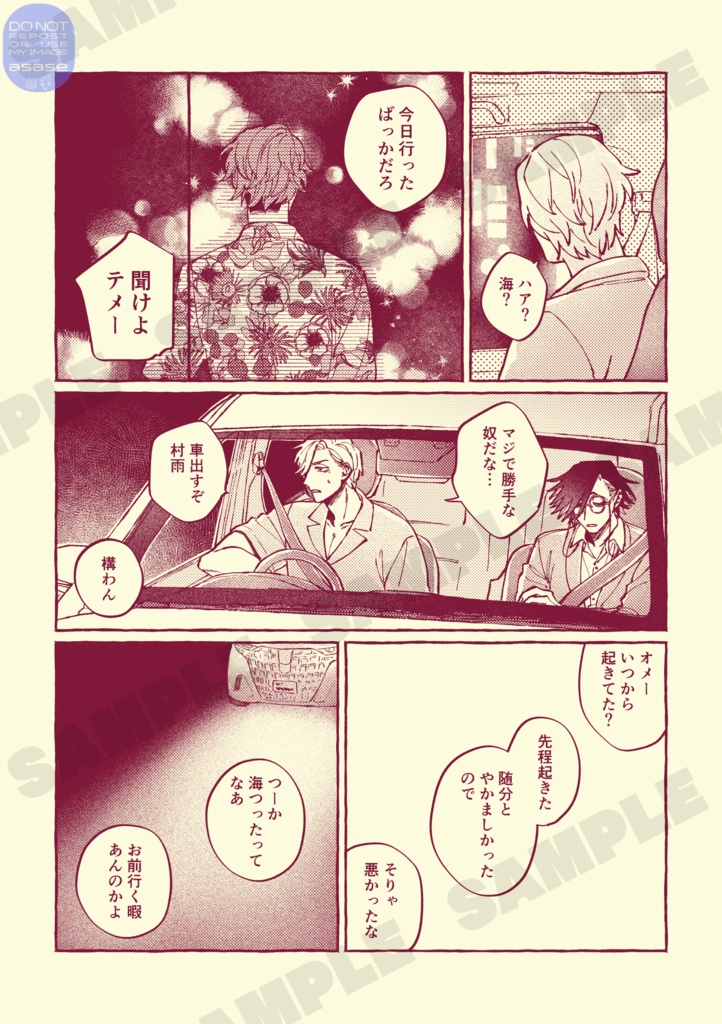 MISSING