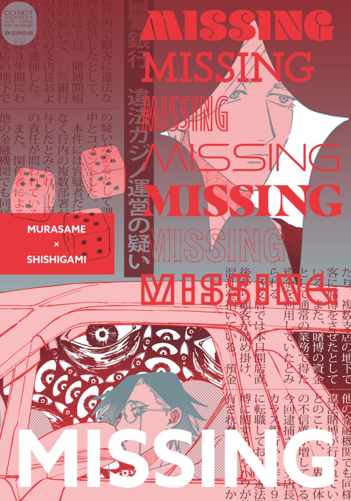 MISSING