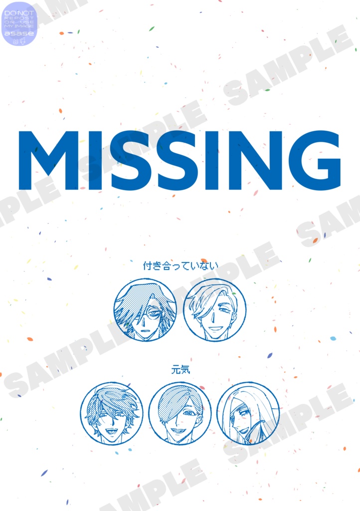 MISSING