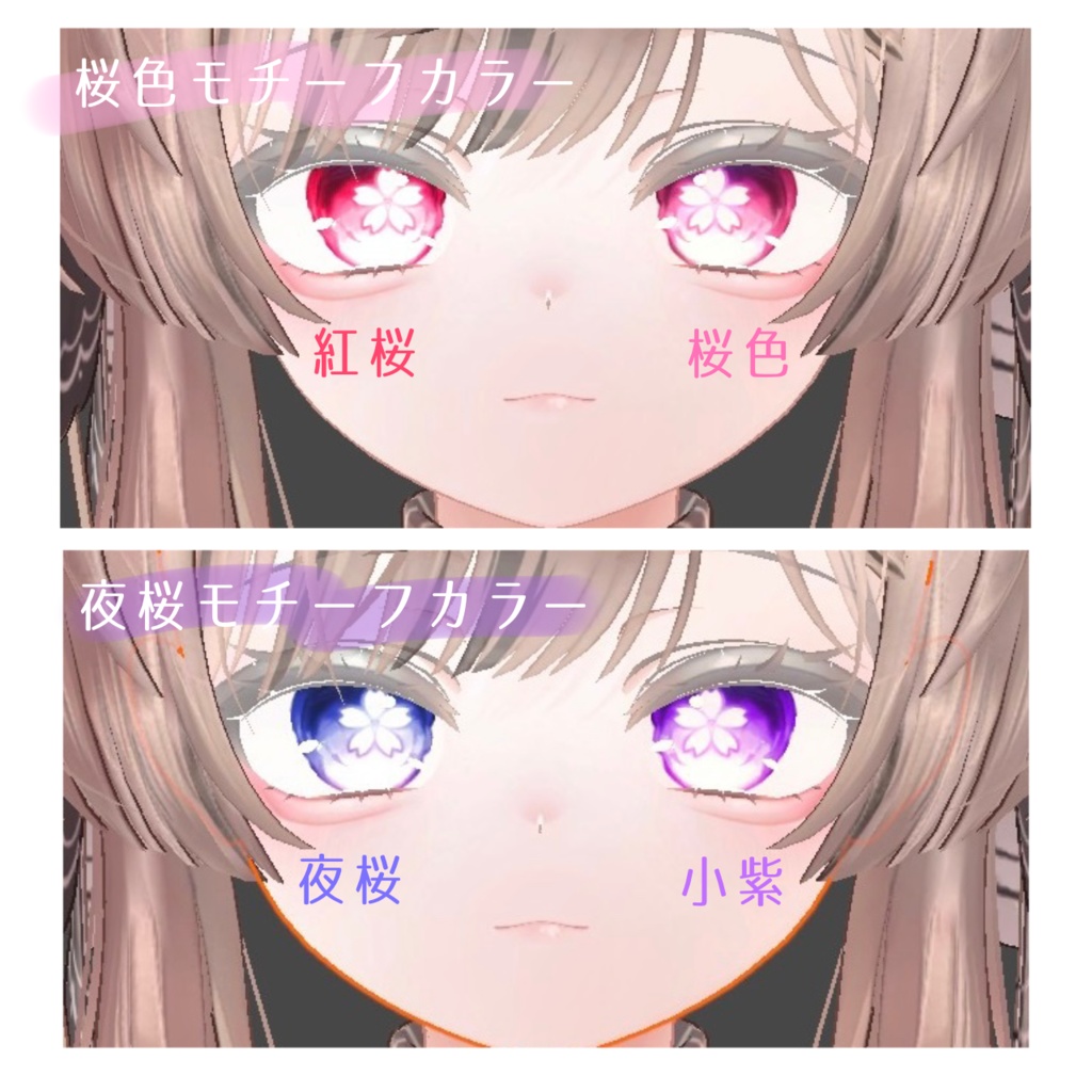 🌸shop開設SALE‼️マヌカ桜アイテクスチャ🌸