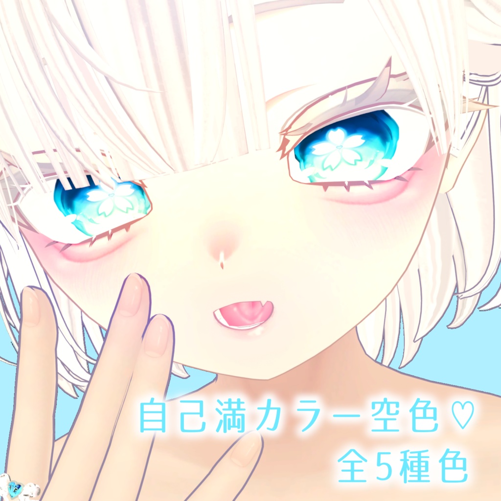 🌸shop開設SALE‼️マヌカ桜アイテクスチャ🌸