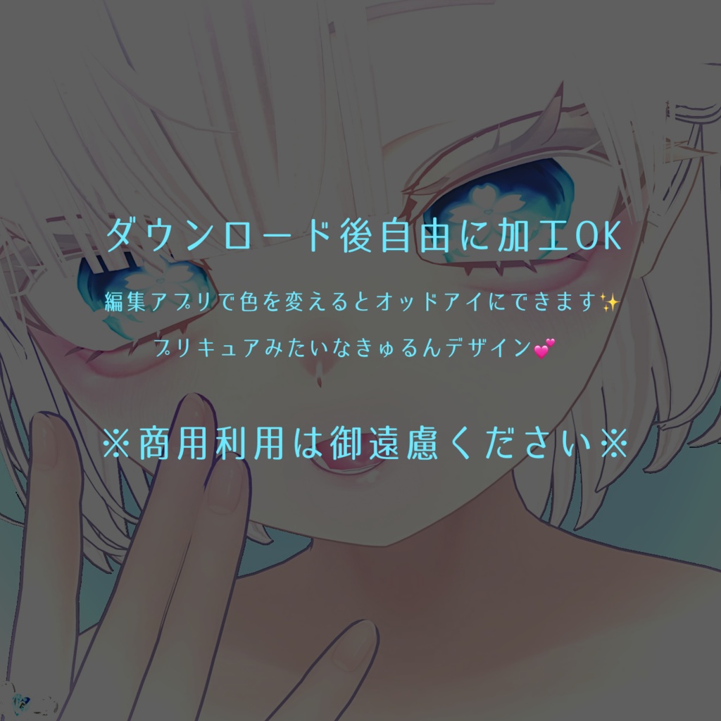 🌸shop開設SALE‼️マヌカ桜アイテクスチャ🌸