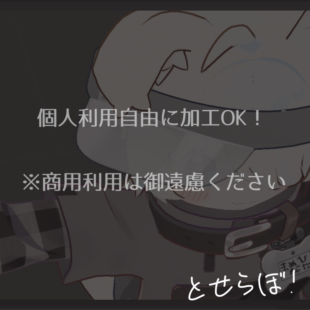 🖤完全無料🤍まめひなたサブカル❔モノトーンチェック🖤🤍服テクスチャ❕