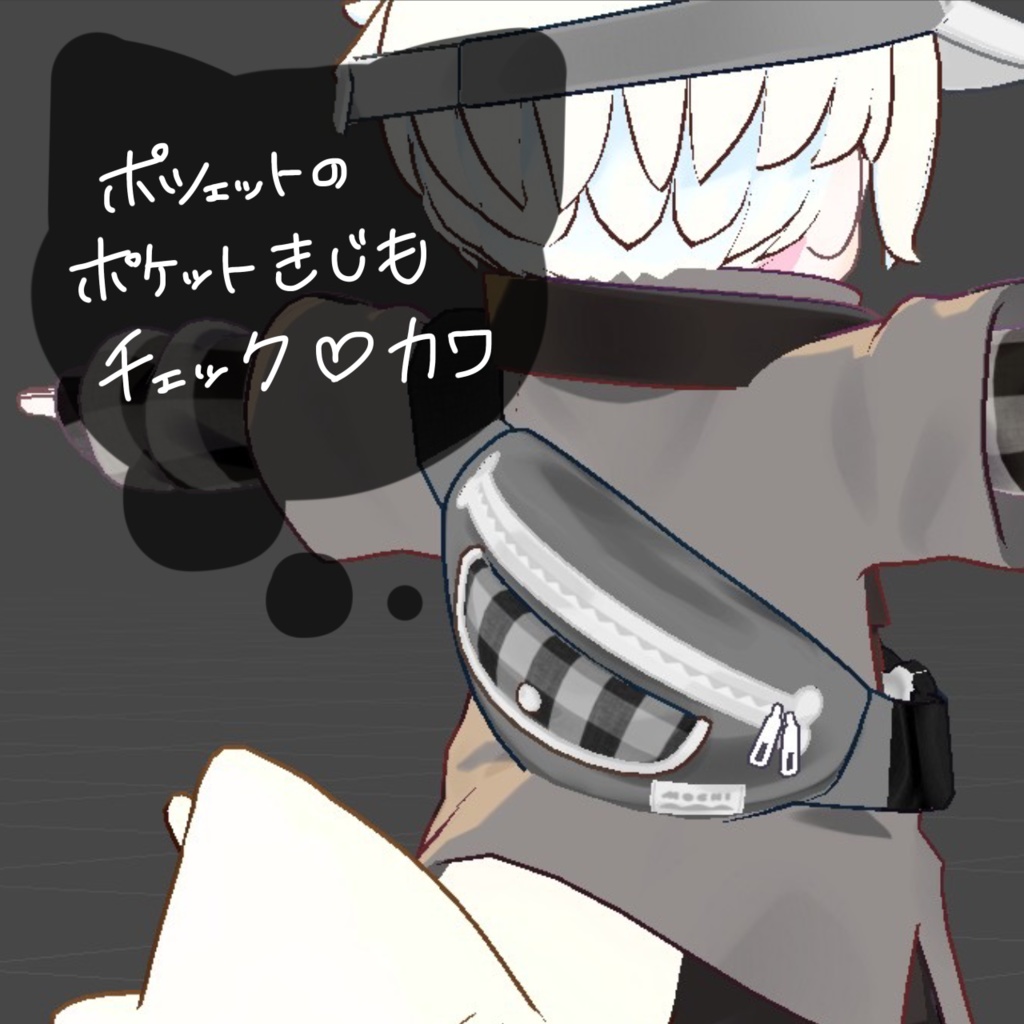 🖤完全無料🤍まめひなたサブカル❔モノトーンチェック🖤🤍服テクスチャ❕