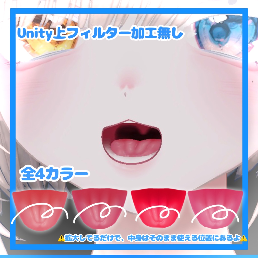 SALE価格💥SIO対応‼️喉奥ありリアル舌テクスチャ👅💞