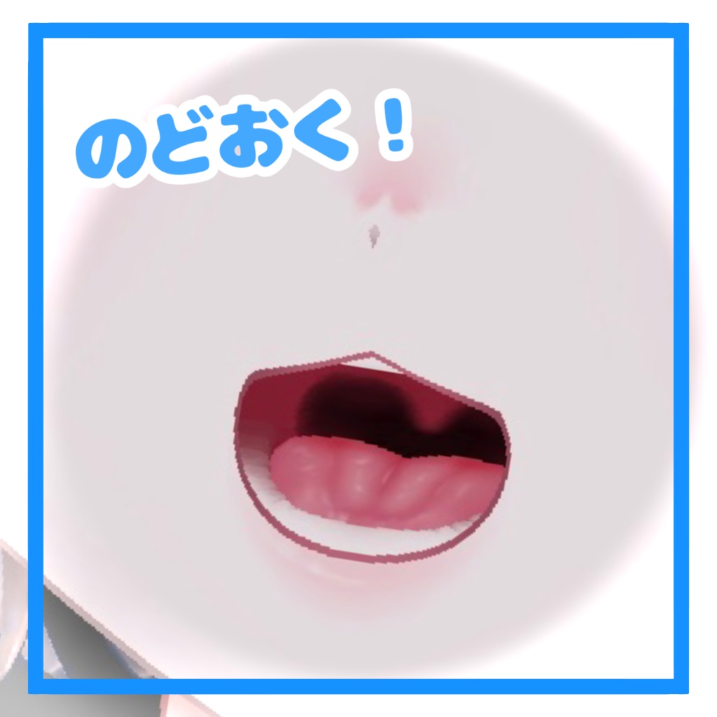 SALE価格💥SIO対応‼️喉奥ありリアル舌テクスチャ👅💞