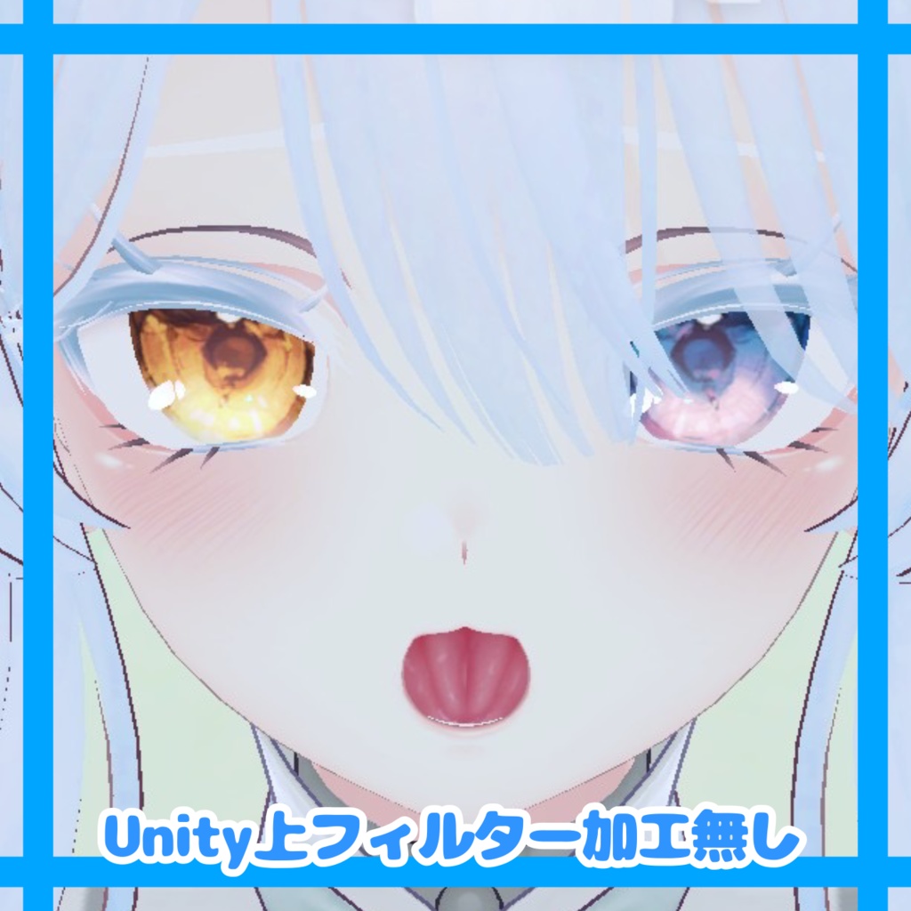 SALE価格✨️セレスティア対応💞リアル舌テクスチャ👅