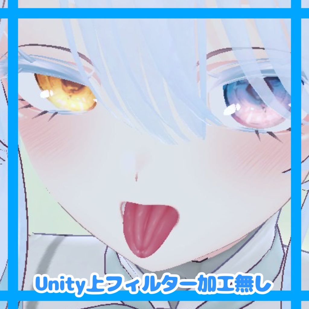 SALE価格✨️セレスティア対応💞リアル舌テクスチャ👅