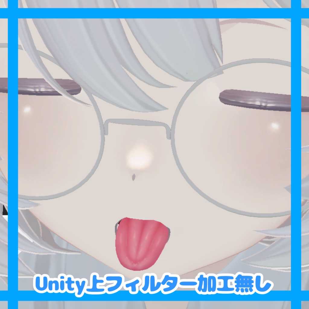 SALE価格✨️エメリー対応‼️リアルな舌テクスチャ👅💕【VRchat】