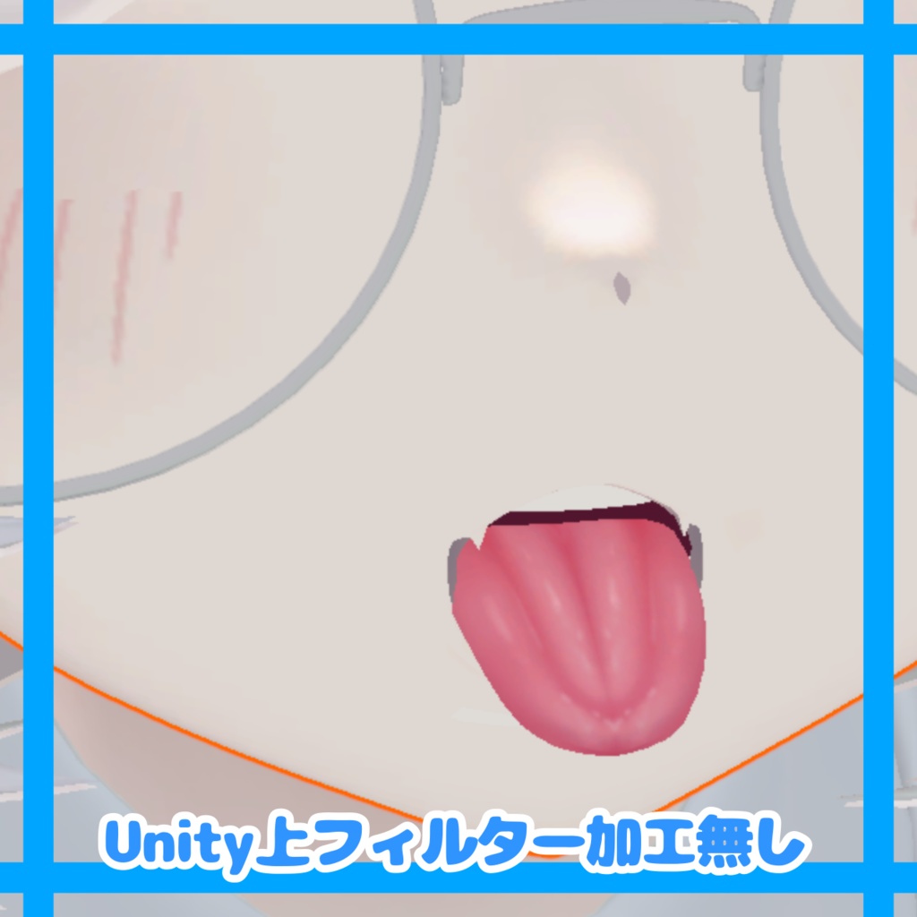 SALE価格✨️エメリー対応‼️リアルな舌テクスチャ👅💕【VRchat】