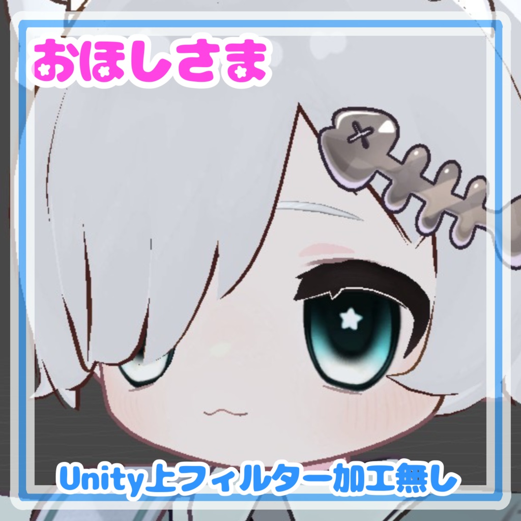 SALE価格🐈⬛キプフェル専用3×10Way🎀鬼バリテクスチャ👀💕【VRchat】