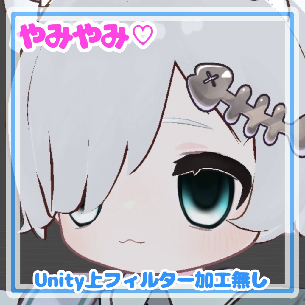 SALE価格🐈⬛キプフェル専用3×10Way🎀鬼バリテクスチャ👀💕【VRchat】
