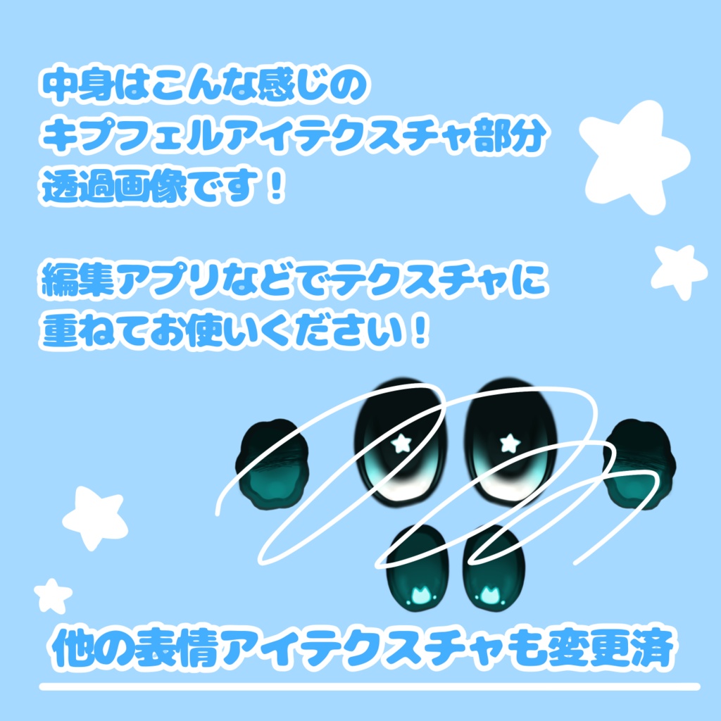 SALE価格🐈⬛キプフェル専用3×10Way🎀鬼バリテクスチャ👀💕【VRchat】