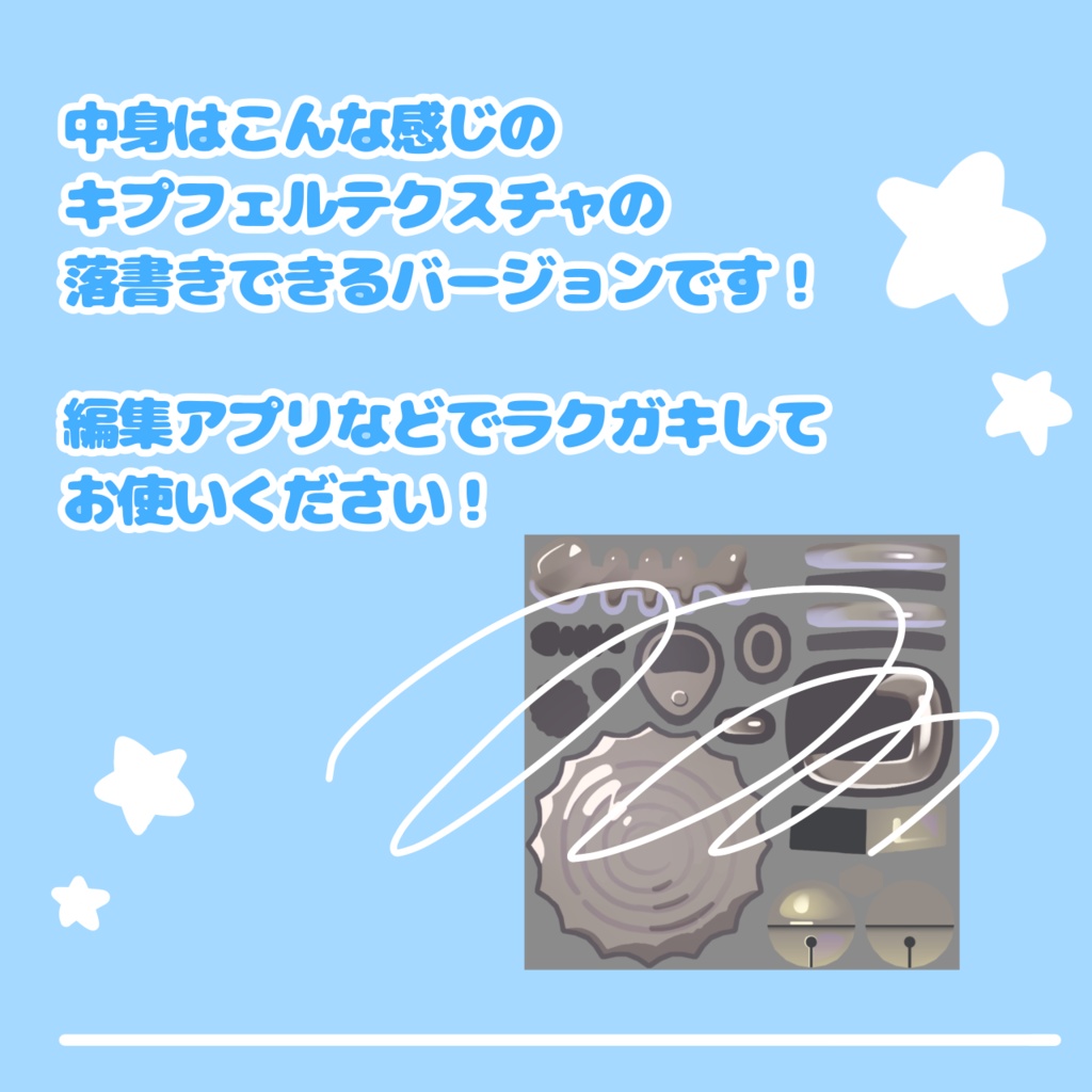 free‼️キプフェル専用📛簡単マイ缶バッチ素材✨️【VRchat】