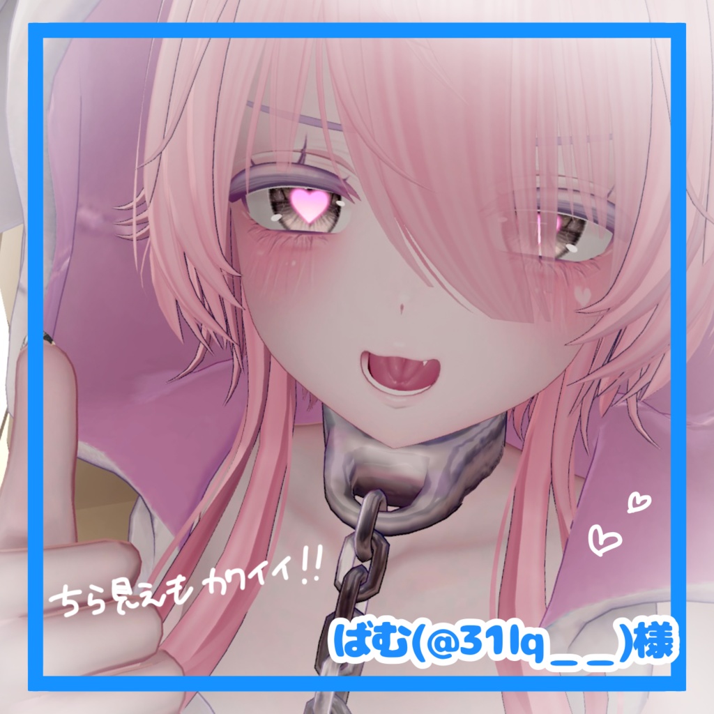 🛒SALE価格✨️萌喉奥あり💕4色展開リアル舌テクスチャ👅【VRchat】