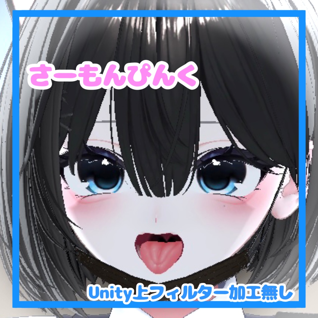 🛒SALE価格✨️Shinano対応‼️喉奥ありリアル舌テクスチャ 💕【VRchat】【とせらぼ!】