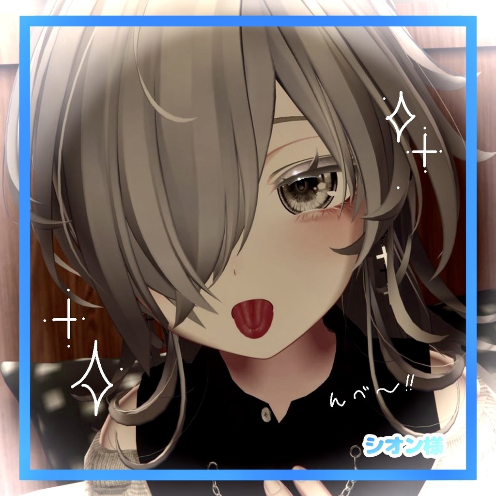 🛒SALE価格✨️Shinano対応‼️喉奥ありリアル舌テクスチャ 💕【VRchat】【とせらぼ!】