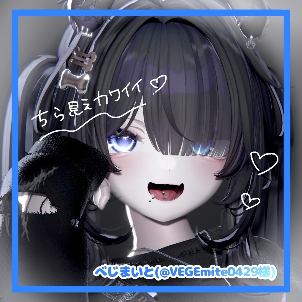 🛒SALE価格✨️Shinano対応‼️喉奥ありリアル舌テクスチャ 💕【VRchat】【とせらぼ!】