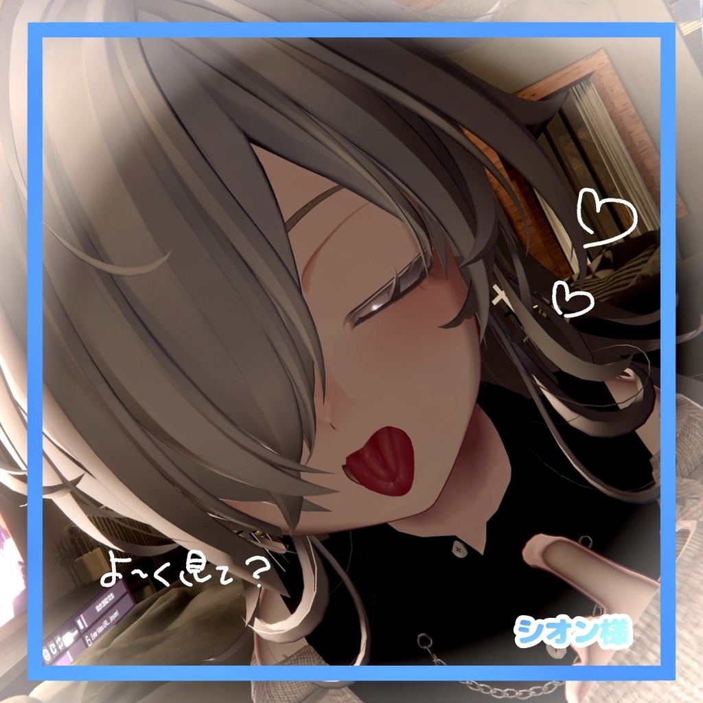 🛒SALE価格✨️Shinano対応‼️喉奥ありリアル舌テクスチャ 💕【VRchat】【とせらぼ!】