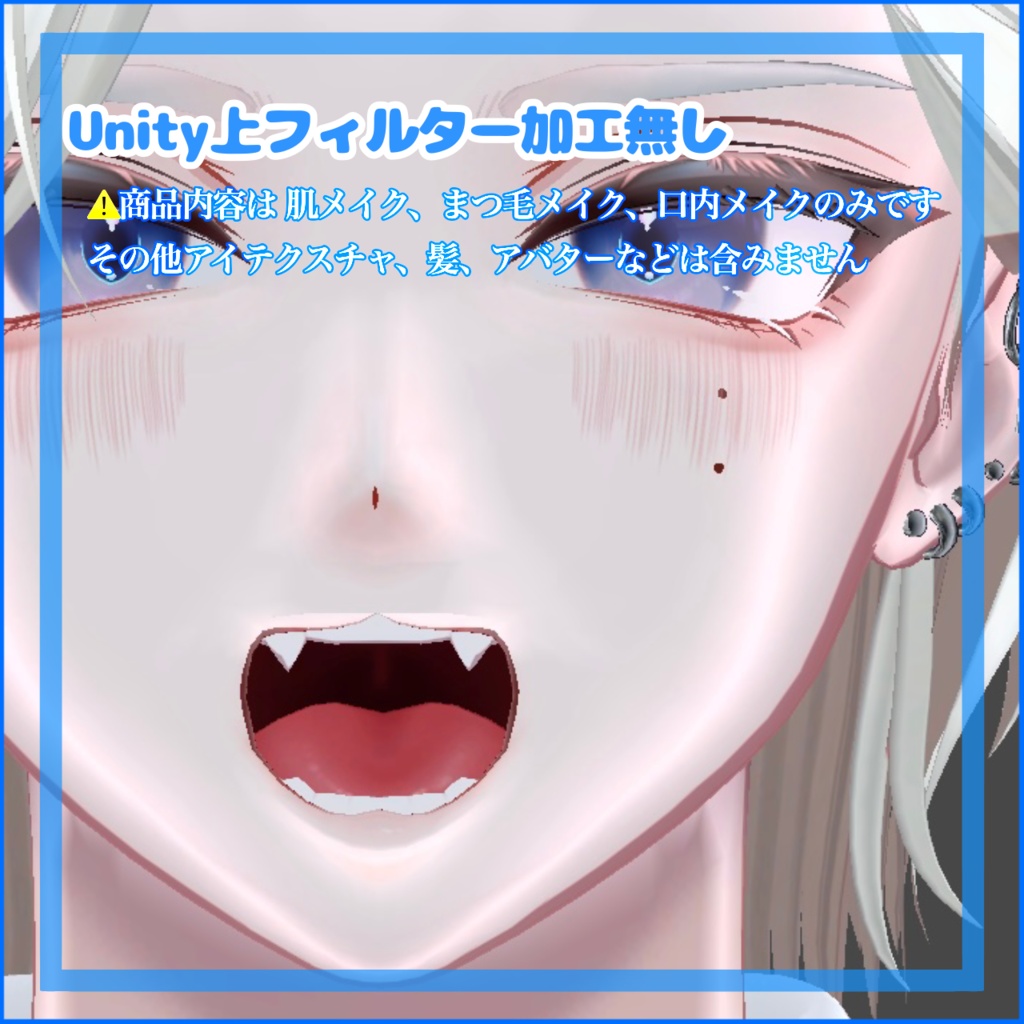 🛒SALE価格🤍狛乃くん専用🐺鬼バリ3+9🤍ナチュラルに盛りたい人へのメイク。【VRchat】テクスチャ/komano