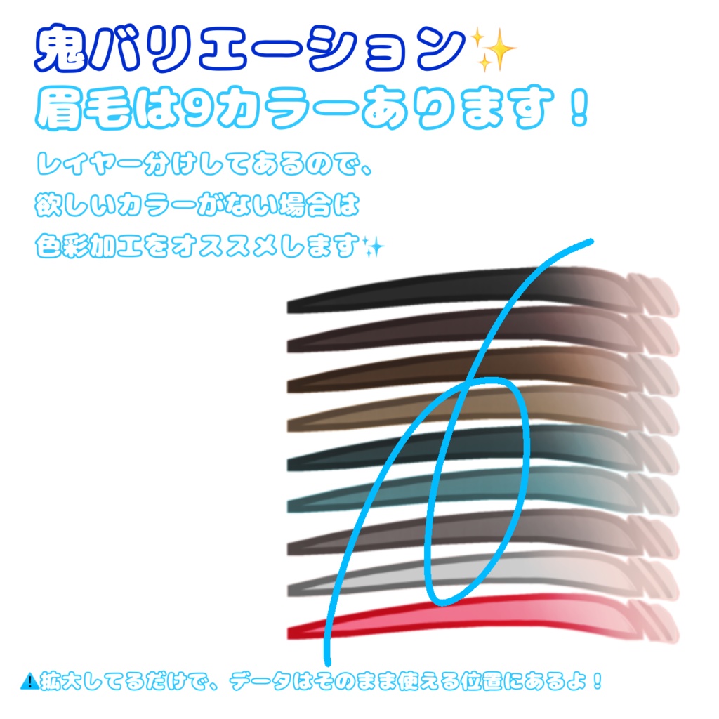🛒SALE価格🤍狛乃くん専用🐺鬼バリ3+9🤍ナチュラルに盛りたい人へのメイク。【VRchat】テクスチャ/komano
