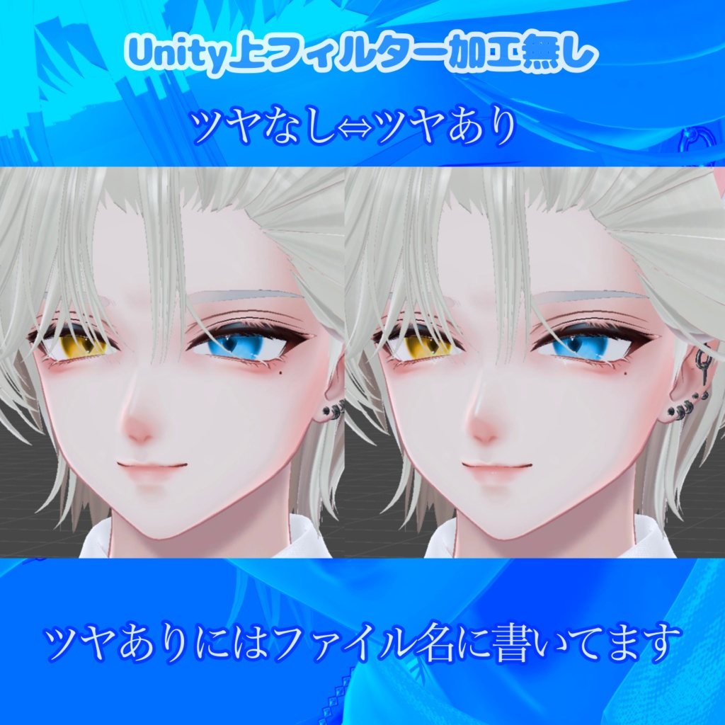 🤍狛乃🐺爆盛りリアル舌&メイク🤍鬼バリ❕6+4+(9+3)way✨️【komano】【テクスチャ】【make】