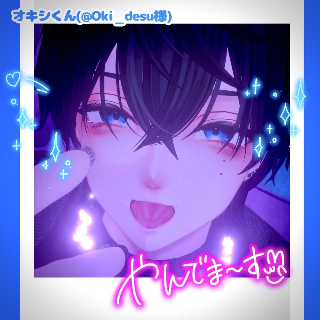 SALE🛒狛乃地雷⚡️make&🦇太ふちEYEテクスチャ💕【komano】【VRchat】