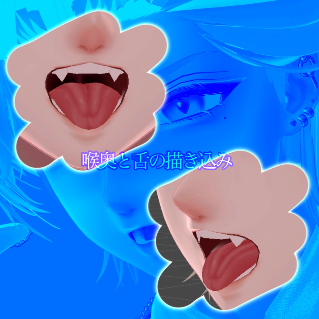 SALE🛒狛乃地雷⚡️make&🦇太ふちEYEテクスチャ💕【komano】【VRchat】