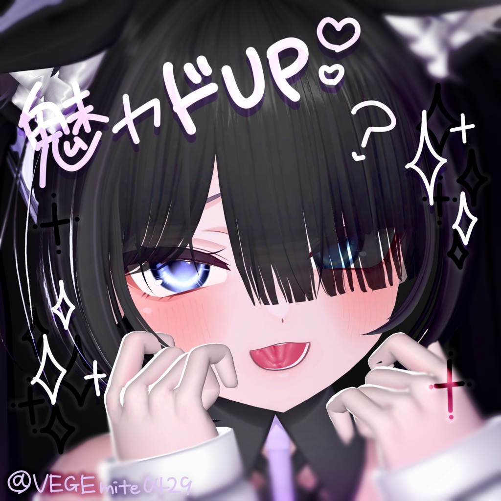 🛒ichigo対応🍓リアル舌テクスチャ👅【VRchat】