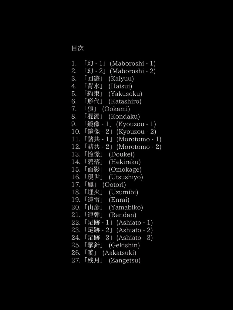 固有鳴響波形「A」