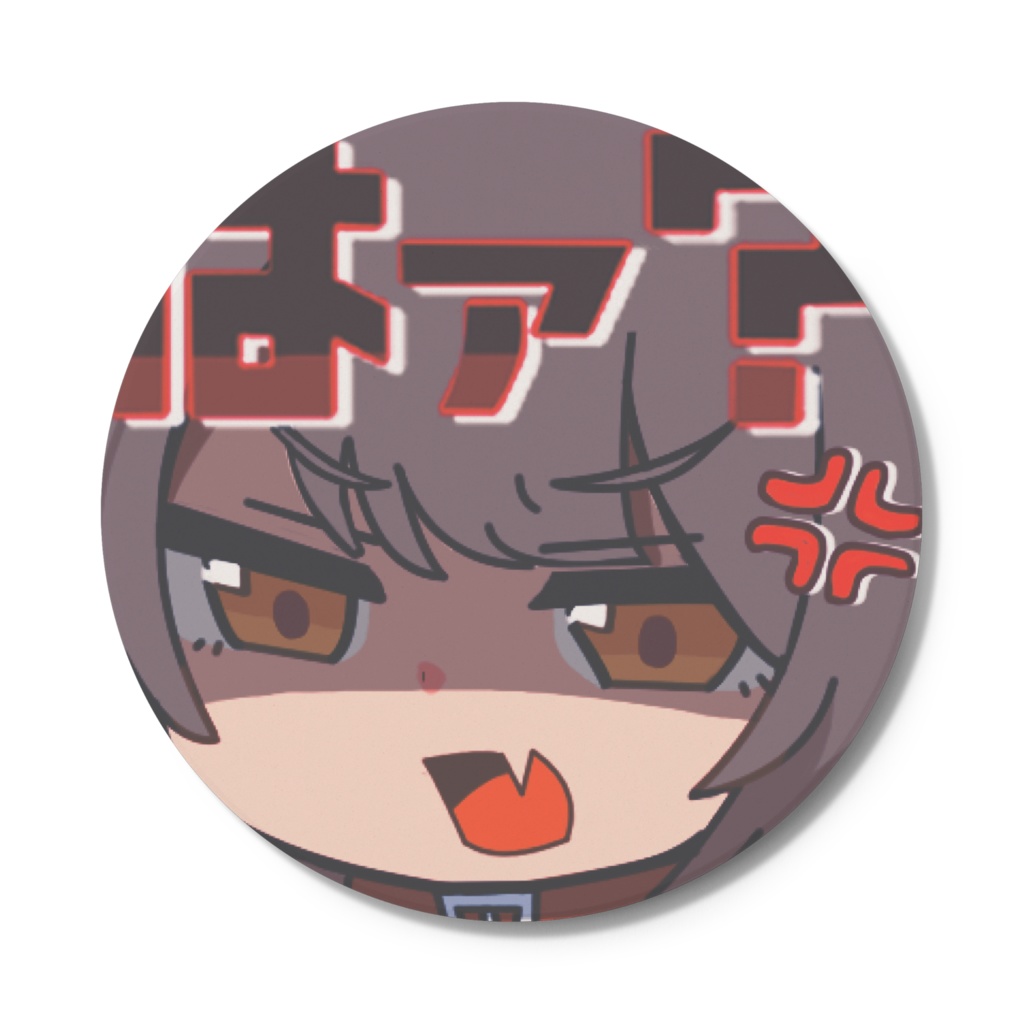 ちょぴコースターはぁ？