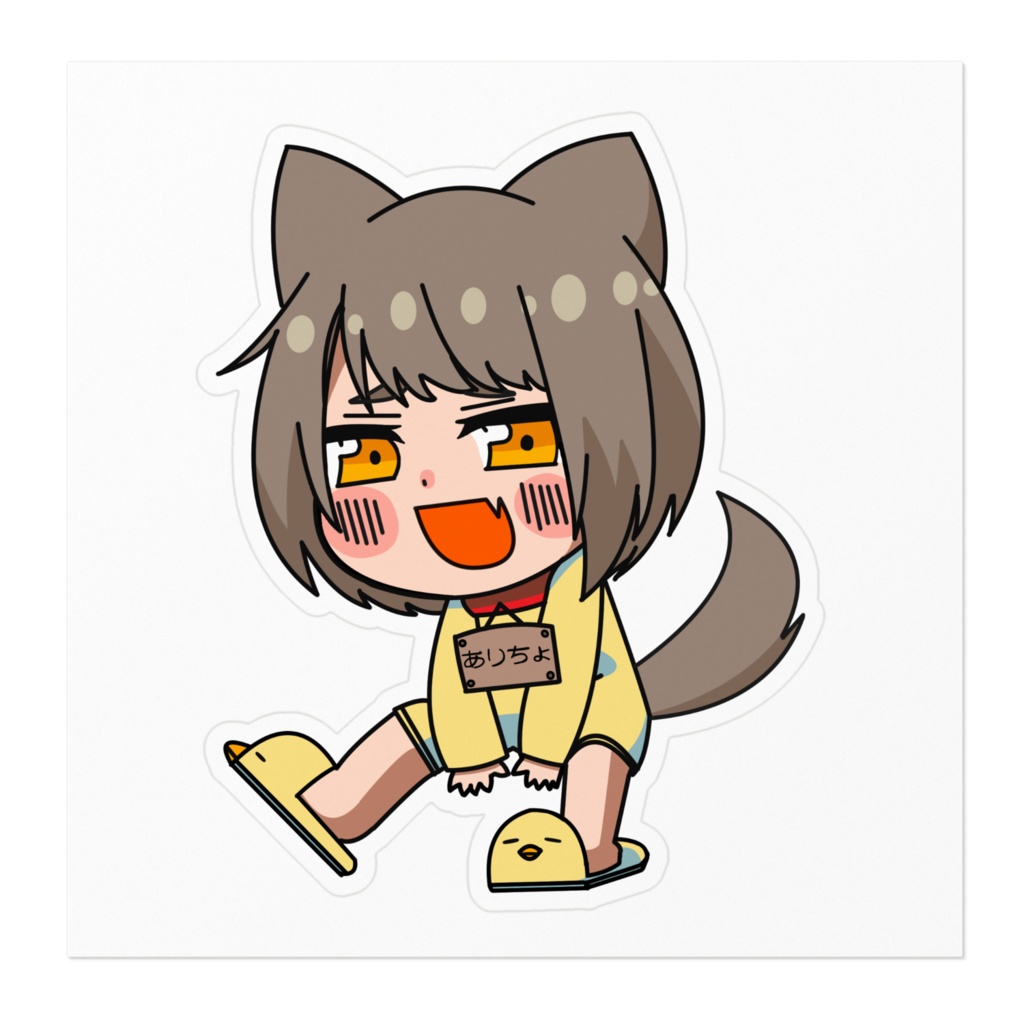 ちょぴステッカー