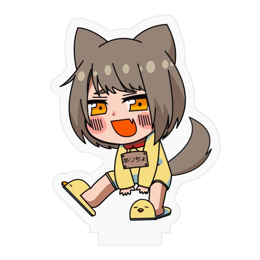ありちょぴアクリルフィギュア50mm