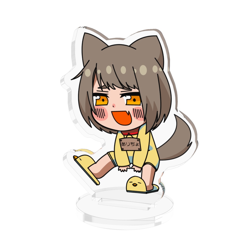 ありちょぴアクリルフィギュア50mm