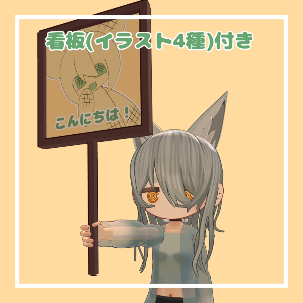 かめろんぱんちゃん【オリジナル3Dモデル】