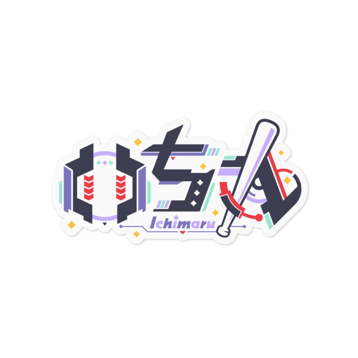 いち丸オリジナルステッカー