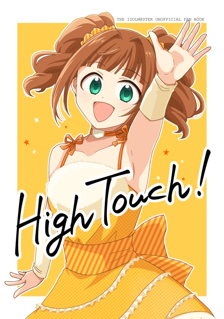 High Touch!