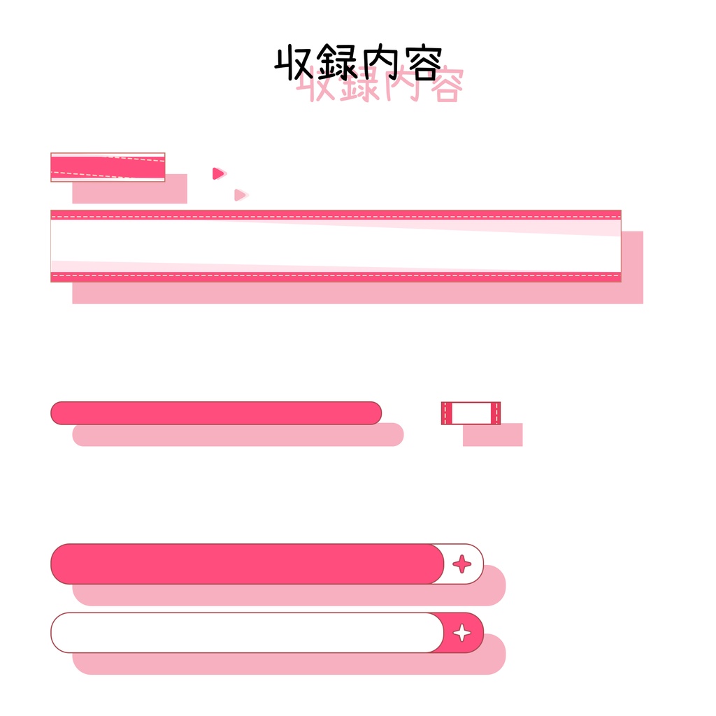 【無料】メッセージウィンド素材