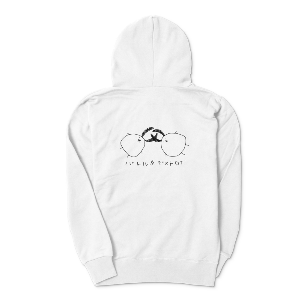 くわがたのバトル&デストロイパーカー