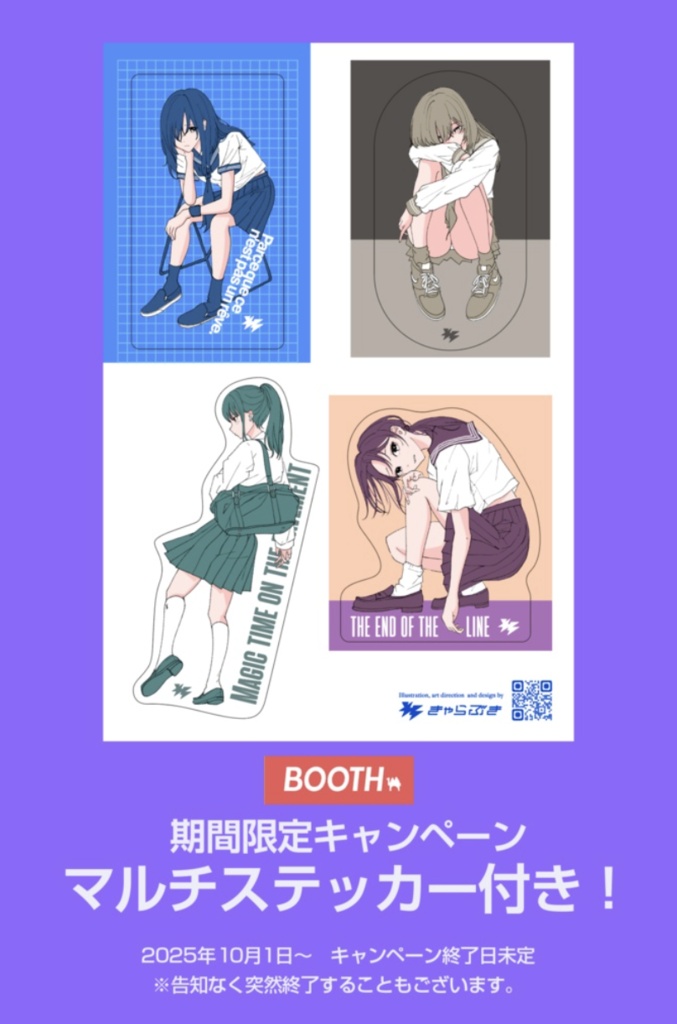 淡い融即