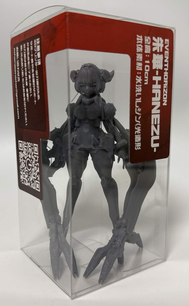 ワンダーフェスティバル2026夏 販売物