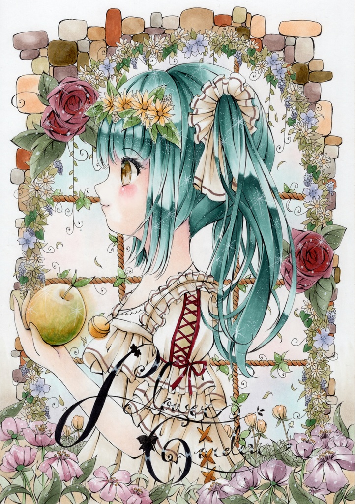 Flower Garden